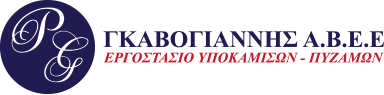 Γκαβογιάννης Α.Β.Ε.Ε.